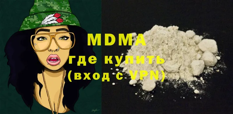 MDMA молли  Лабинск 